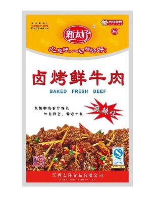 鹵烤鮮牛肉(麻辣味)