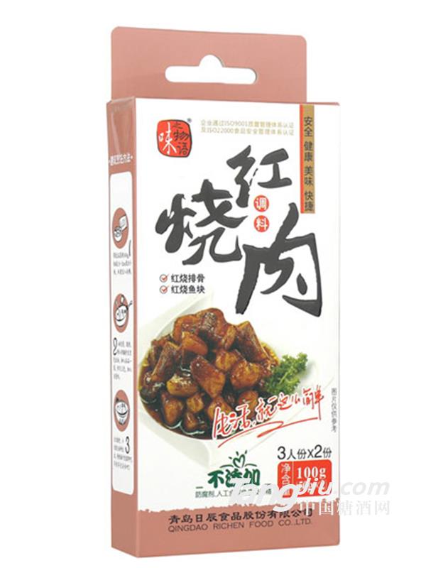 青島日辰紅燒肉調(diào)料