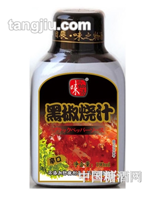 味之物語(yǔ)黑椒燒汁（辛口）190ml