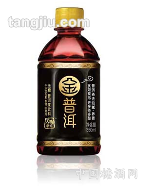 金普洱350ml