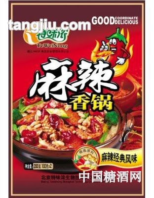 特味濃麻辣香鍋—經(jīng)典風(fēng)味