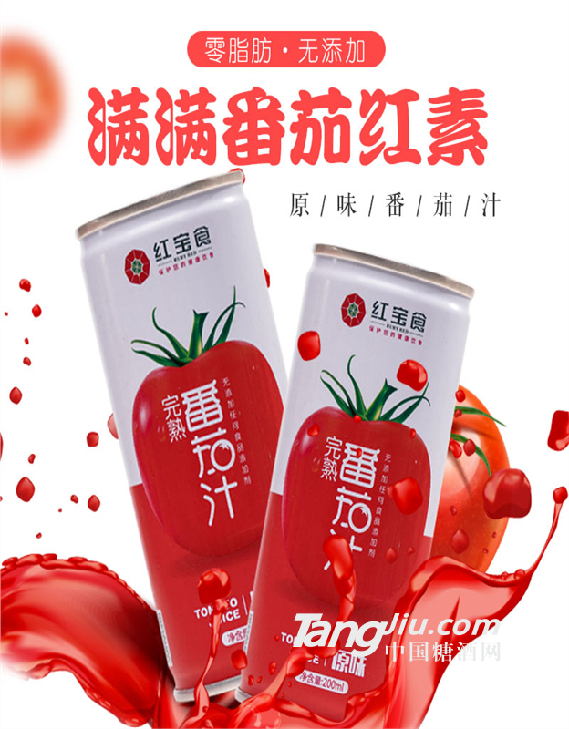 RUBYRED֭oǼrѹrspʳ200ml*12