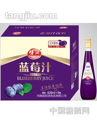 恬潤藍(lán)莓汁飲料828ml