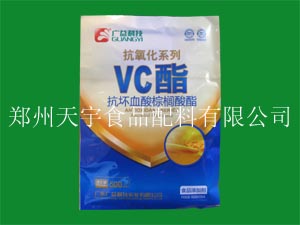 供應(yīng)維生素C-棕櫚酸酯 CAS號：137-66-6