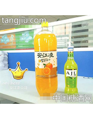 安江凌飲品蘋果汁和橙子汁