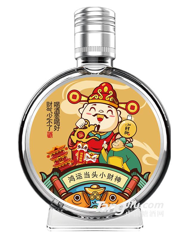 鴻運當頭小財神酒