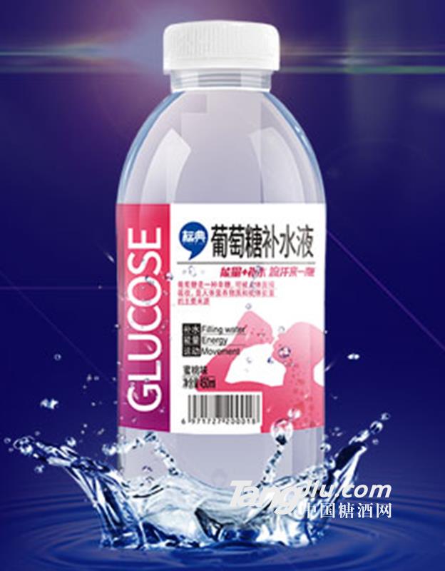 光能經(jīng)典葡萄糖補(bǔ)水液（新款）蜜桃味450ml