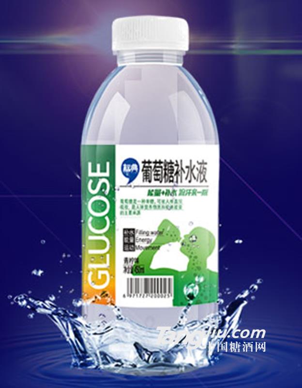 光能經(jīng)典葡萄糖補(bǔ)水液（新款）青檸味450ml