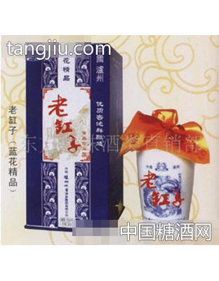 老缸子（藍(lán)花精品）