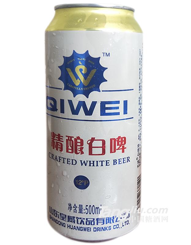 皇威精釀白啤500ML-全國代理