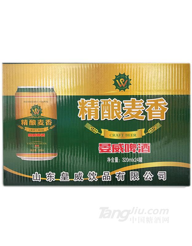 晏威精釀麥香320mlX24