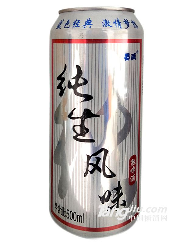 晏威純生500ML-火熱招商