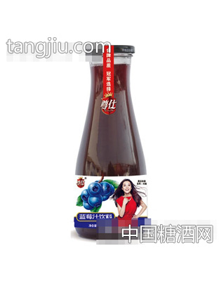 尊仕藍(lán)莓汁飲料1L