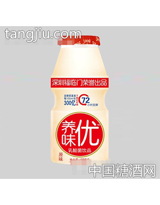 養(yǎng)味優(yōu)乳酸菌飲品原味單瓶100ml