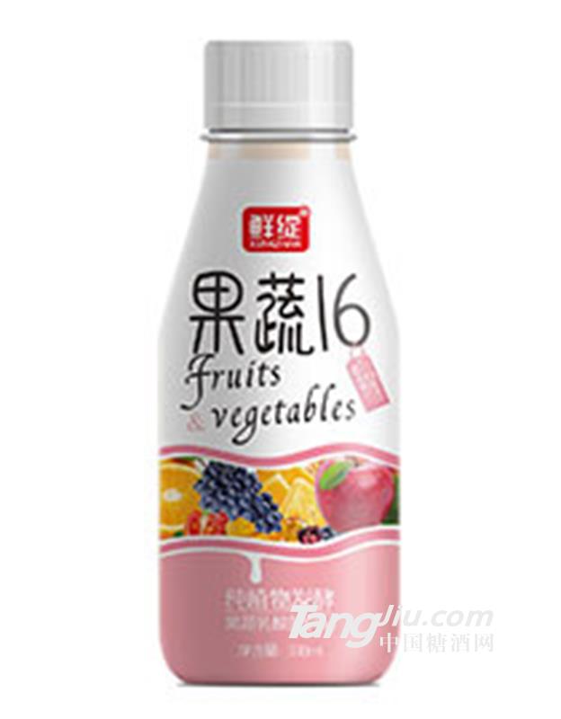 果蔬16純植物發(fā)酵果蔬乳酸菌飲品