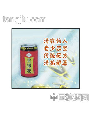 復(fù)興金銀花飲料