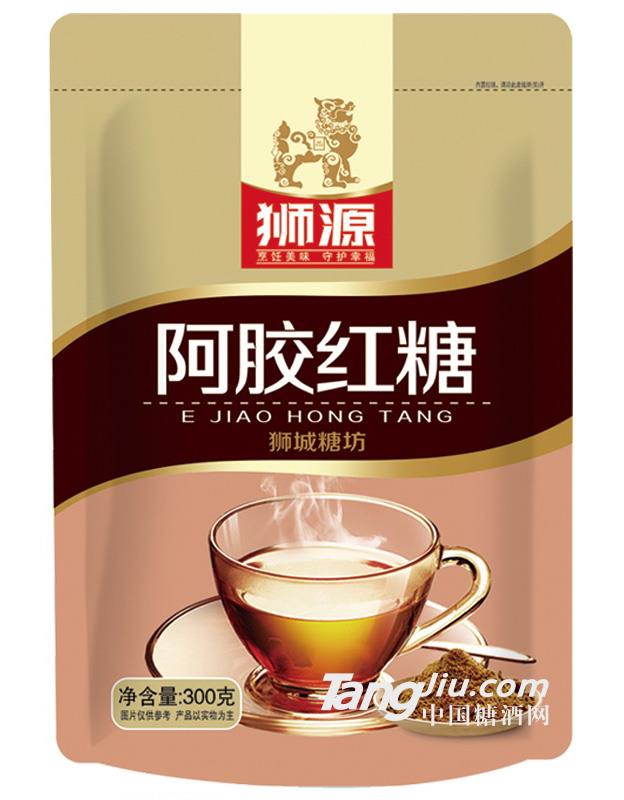 獅源阿膠紅糖300g