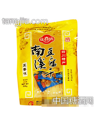 眾喜坊南溪豆腐干（五香味四川特產(chǎn)）