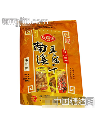 眾喜坊南溪豆腐干（牛汁味四川特產(chǎn)）