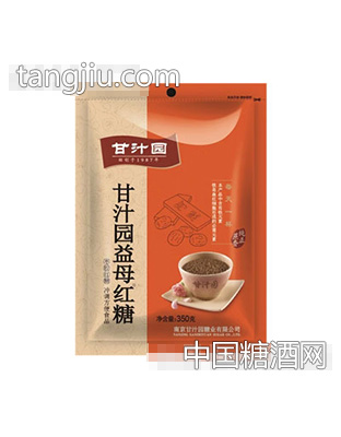 甘汁園350克傳統(tǒng)系列益母紅糖