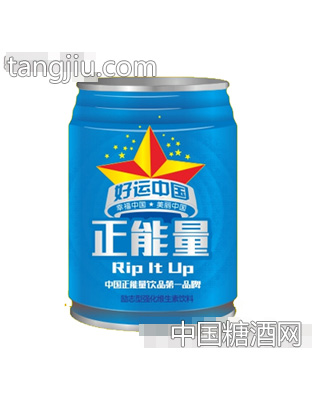 正能量維生素飲料250mlx24罐（藍）