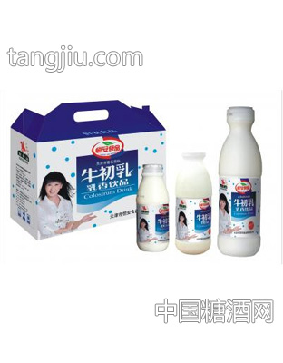 牛初乳飲品