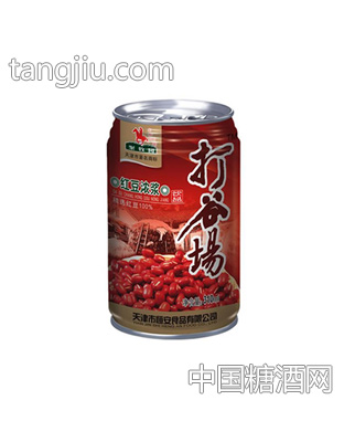 紅豆?jié)鉂{飲品聽裝