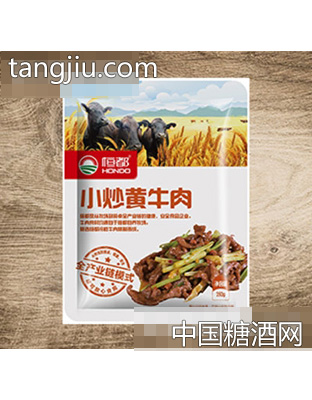 恒都小炒黃牛肉