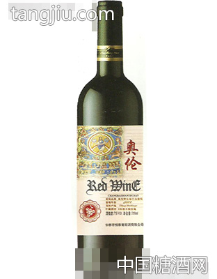 奧倫野生原汁山葡萄酒