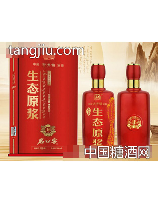 名口窖生態(tài)原漿酒·16M（紅）