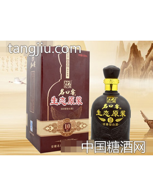 名口窖生態(tài)原漿酒10