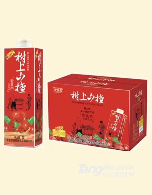 樹(shù)上山楂野山楂果汁飲料1L