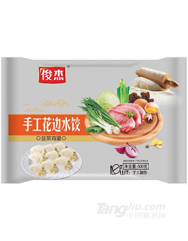 花邊韭菜雞蛋-500g