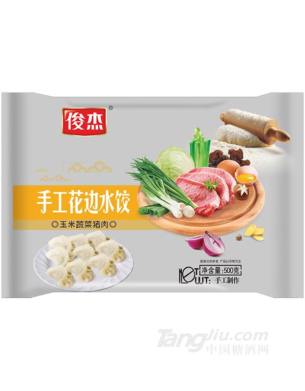 玉米蔬菜豬肉水餃-500g