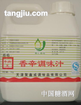 香辛調味汁牛肉王1kg