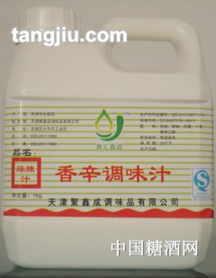 香辛調(diào)味汁麻辣汁1kg