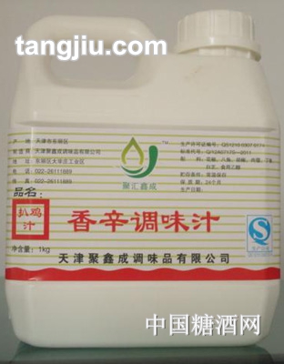 香辛調味汁扒雞汁1kg