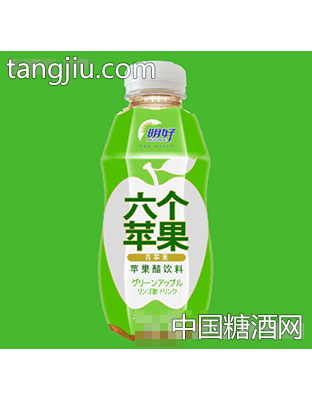 明好六個(gè)蘋(píng)果青蘋(píng)果醋飲料425ml