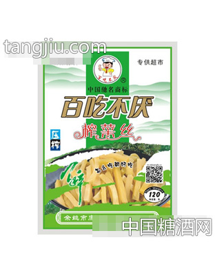 百吃不厭榨菜絲120g