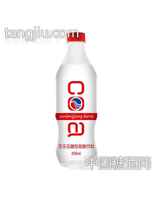 可樂(lè)無(wú)糖型碳酸飲料450ml