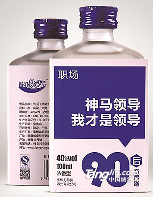 醉紅90后 職場(chǎng) 100ml