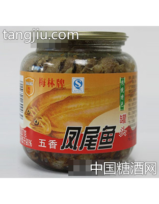 梅林牌鳳尾魚(yú)罐頭五香罐裝