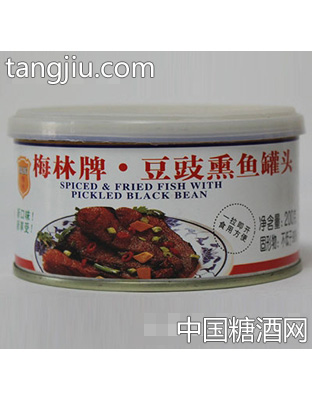 梅林牌豆鼓熏魚罐頭200g