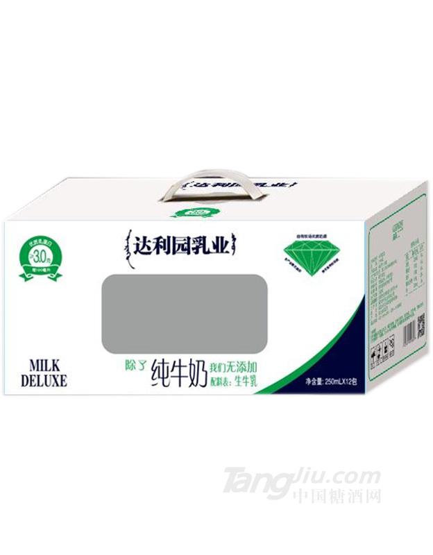 達利園乳業(yè)純牛奶250mlx12包