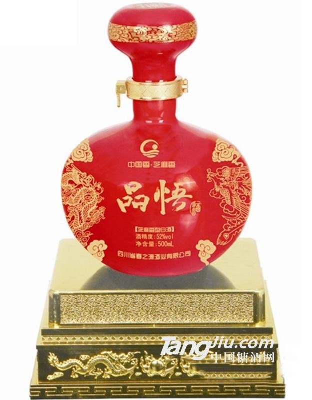 52度 品悟紅瓶-中國紅 500ml