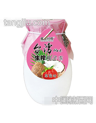 重拾經(jīng)典臺(tái)灣風(fēng)味生榨椰子凍草莓味200g