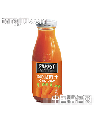 阿娜爾汗99%胡蘿卜汁300ml