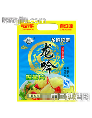 龍吟榨菜片150g