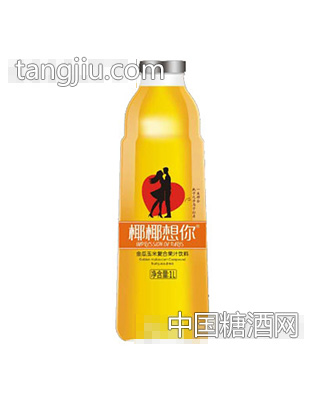 椰椰想你金瓜玉米復(fù)合果汁飲料