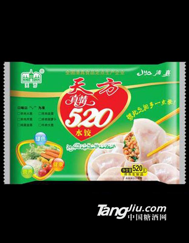 天方真情520水餃